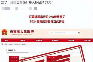 必威平台官网截图2
